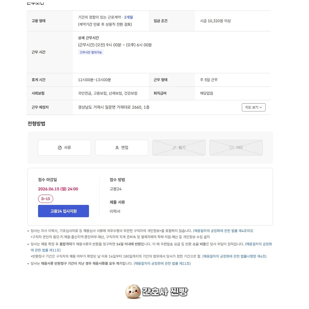 슈퍼 파닉스 메모리 카드 3