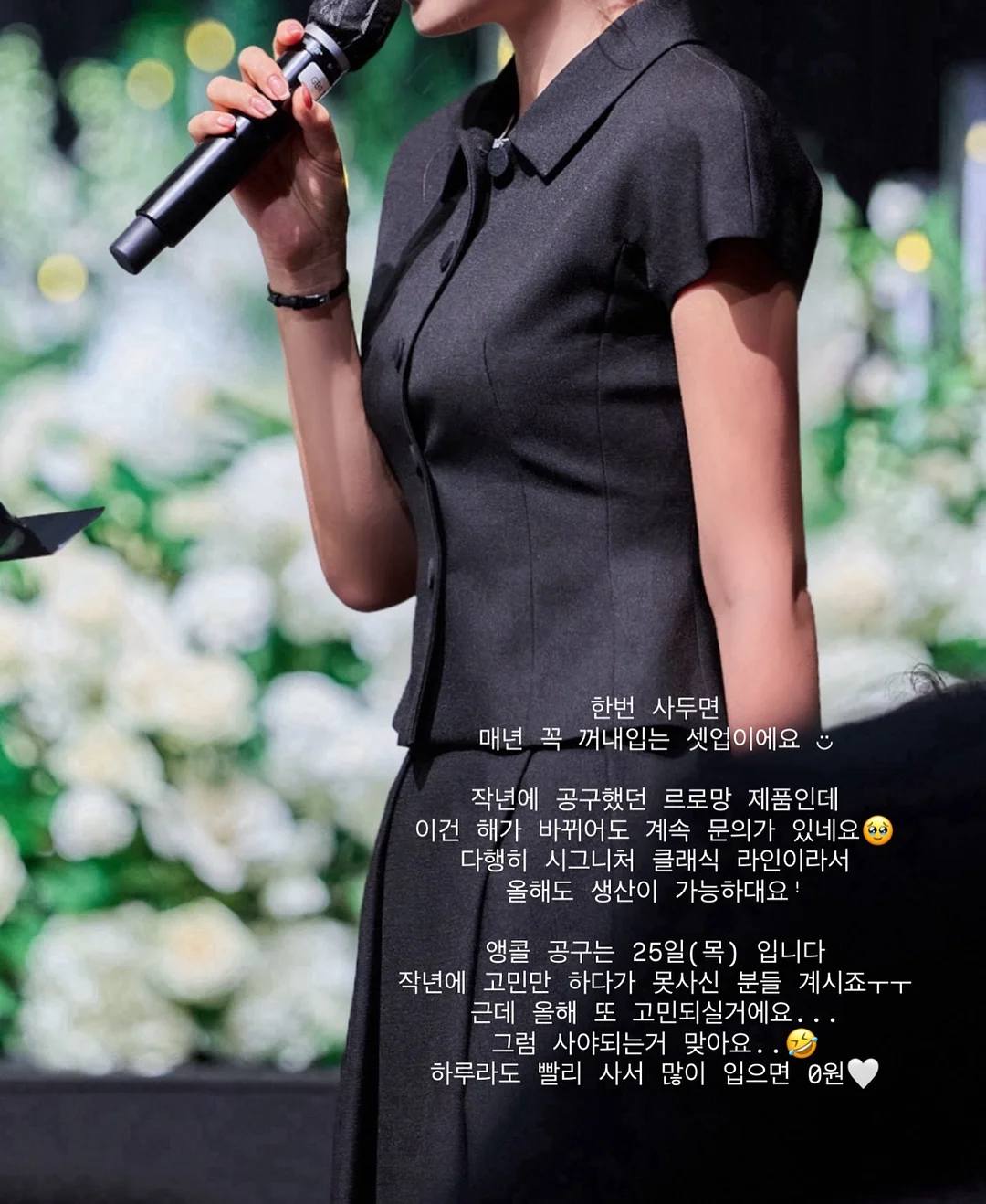 라면 스푼 세트