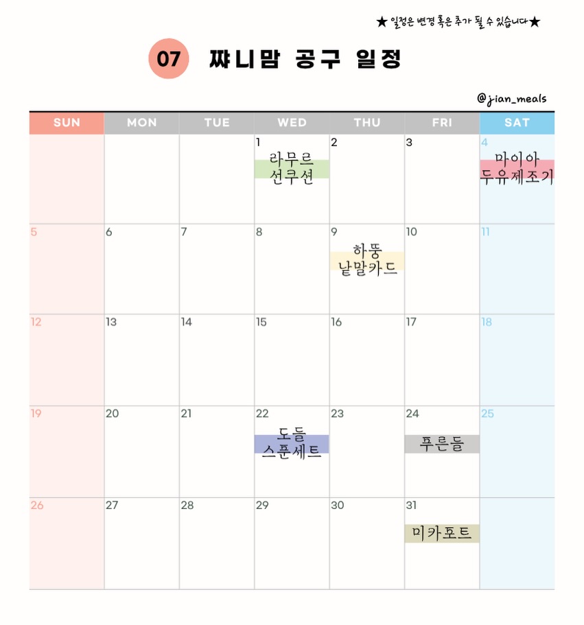 자석 블럭