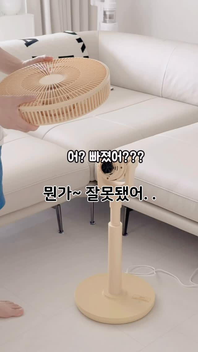개인용 미니 선풍기