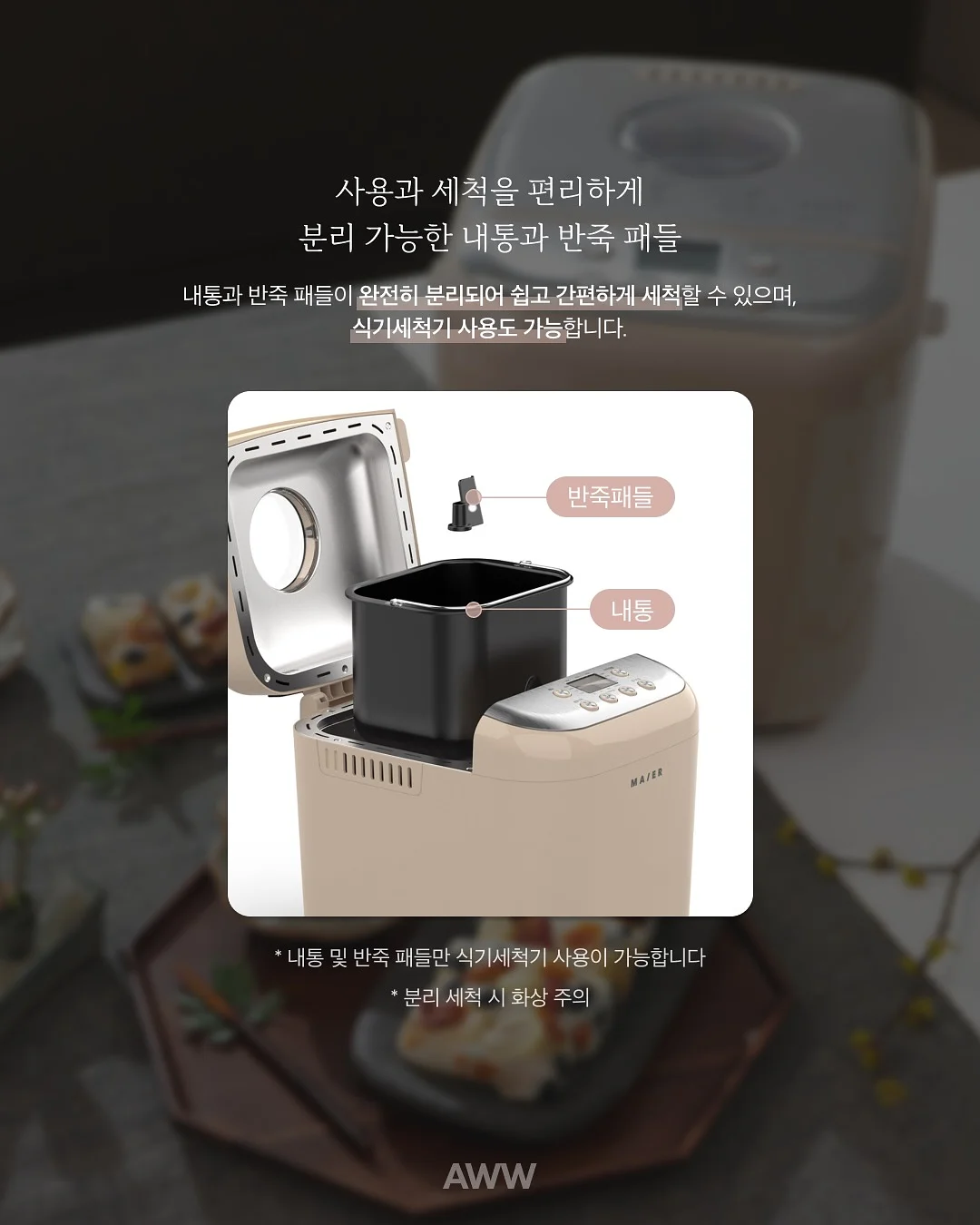 주방 가구 하부장 손잡이 10