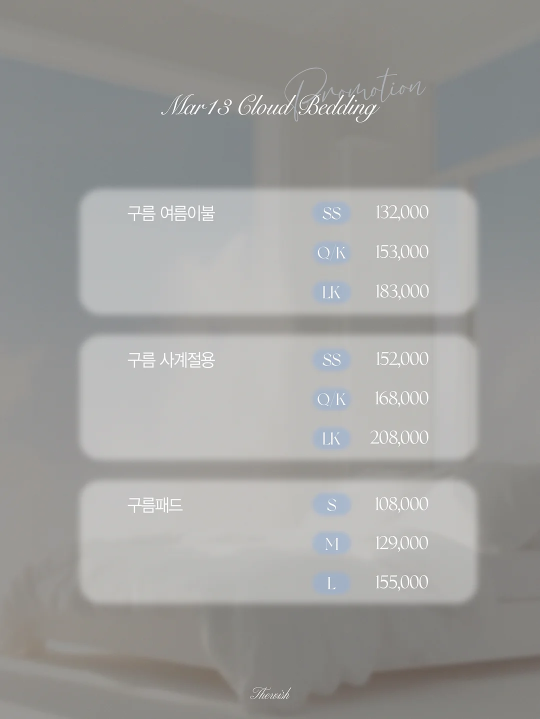 코코링 11