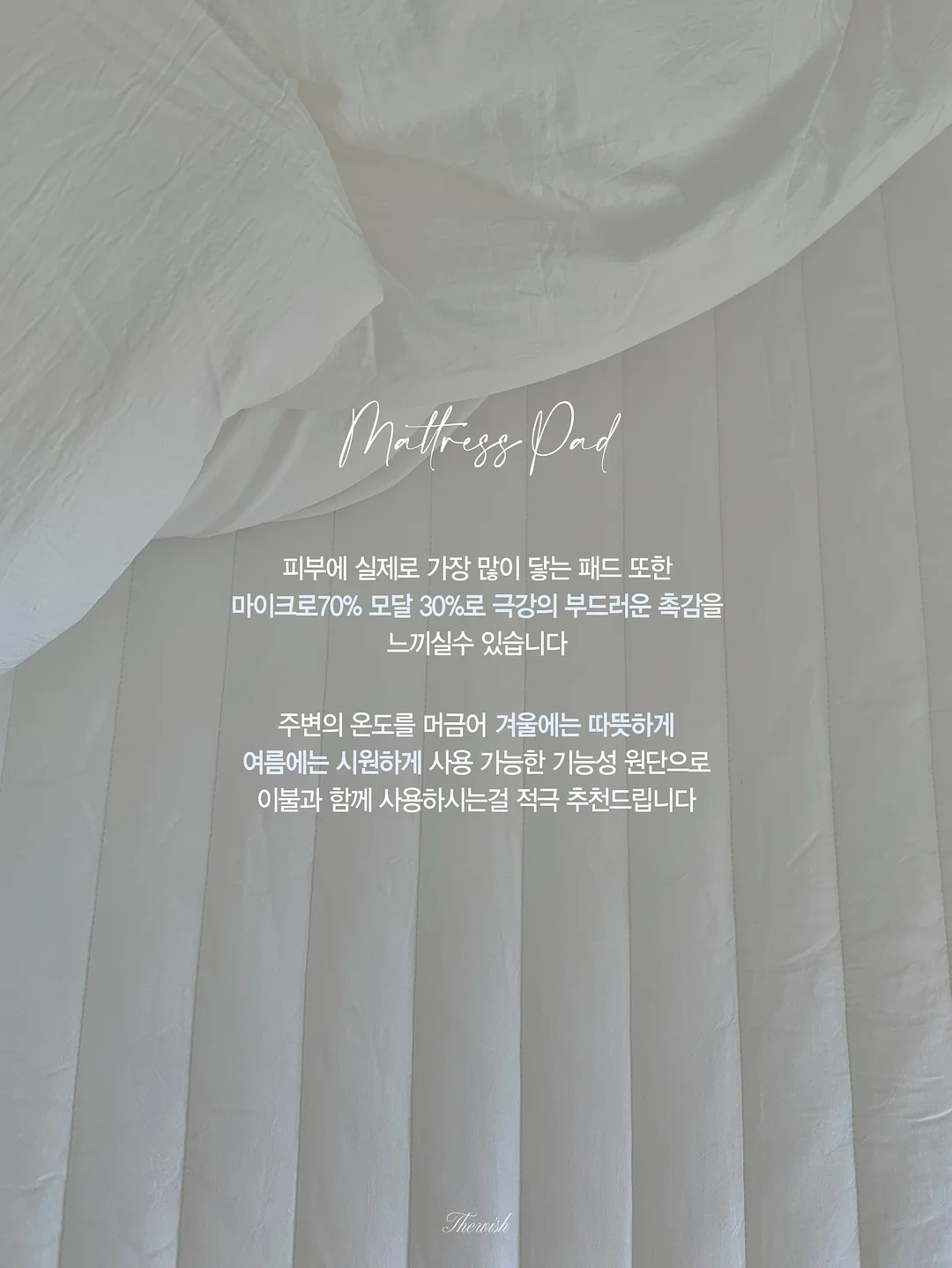코코링 6