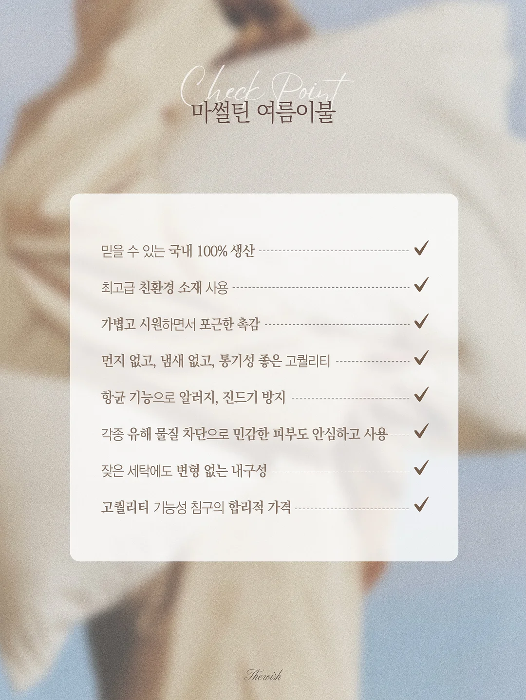 코코링 7