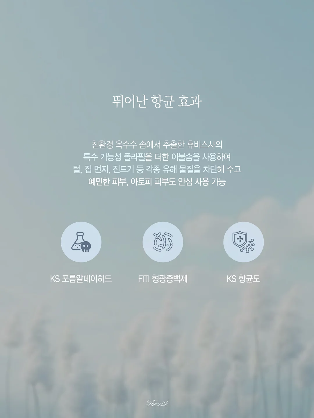 코코링 8