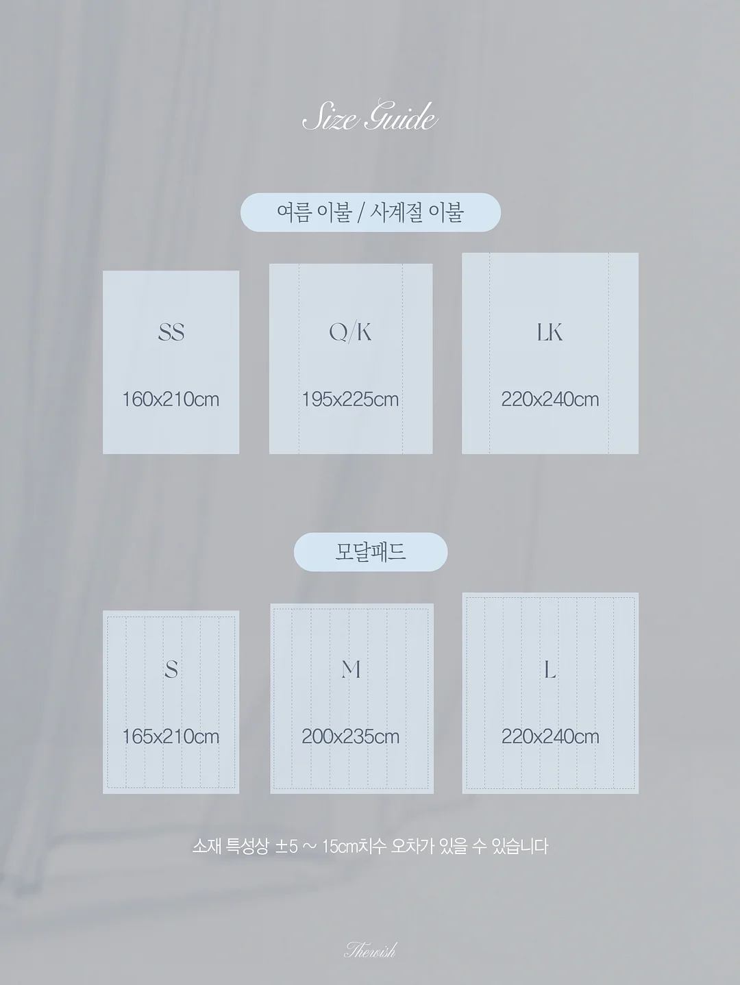 코코링 9