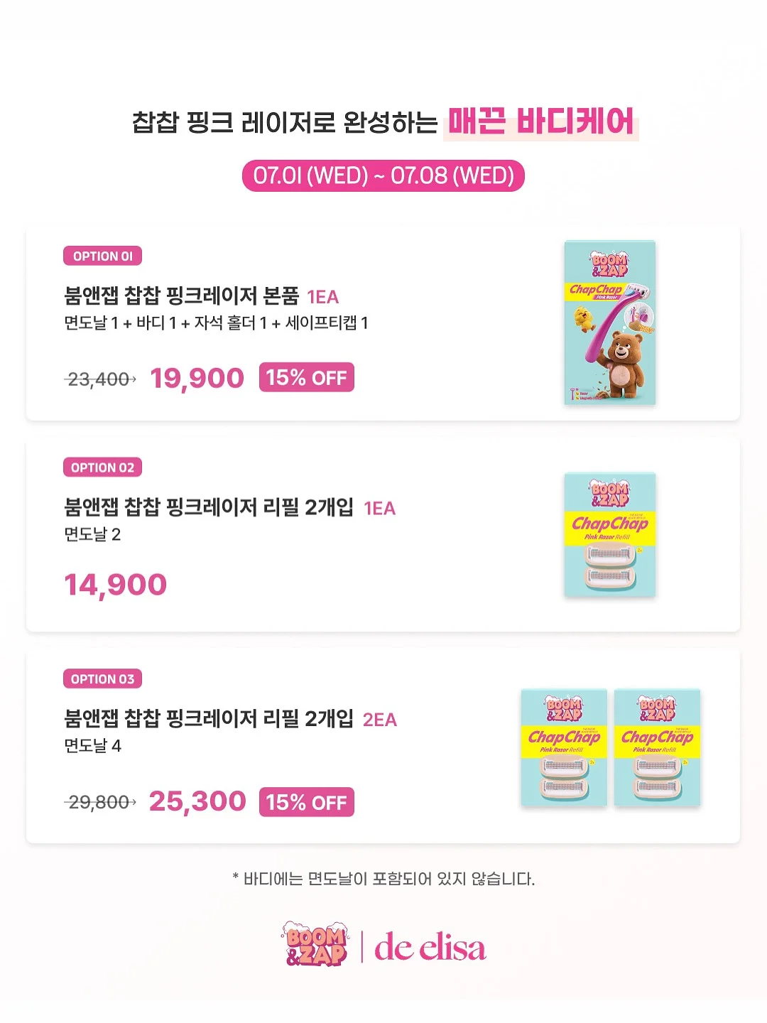 유성구 청년 커넥트 프로그램 5