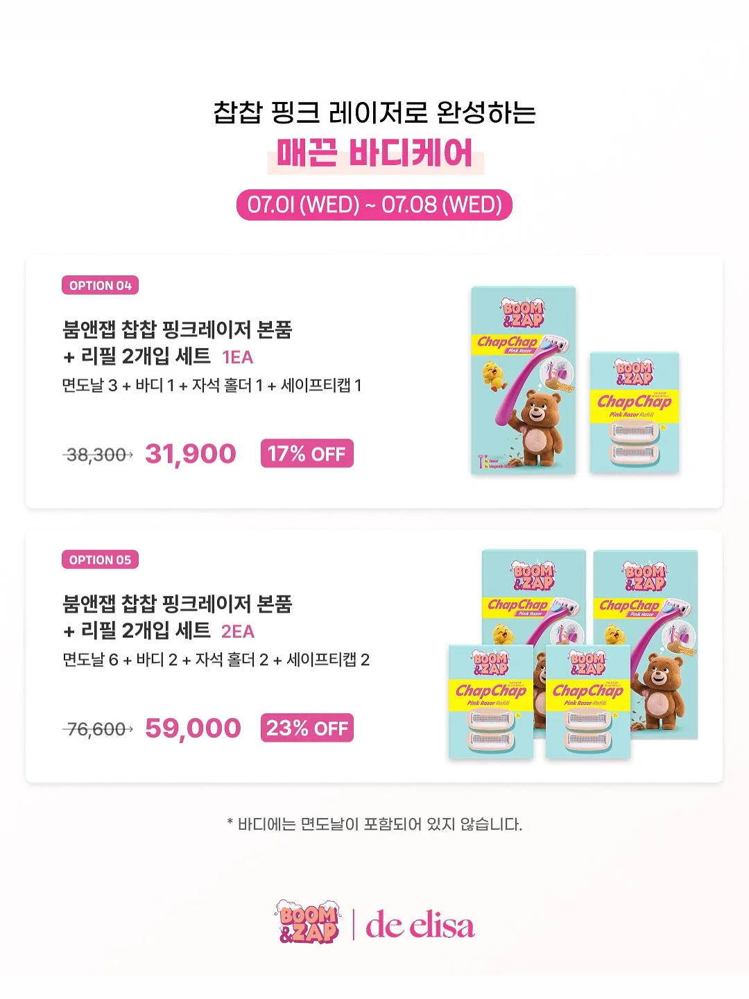 유성구 청년 커넥트 프로그램 6