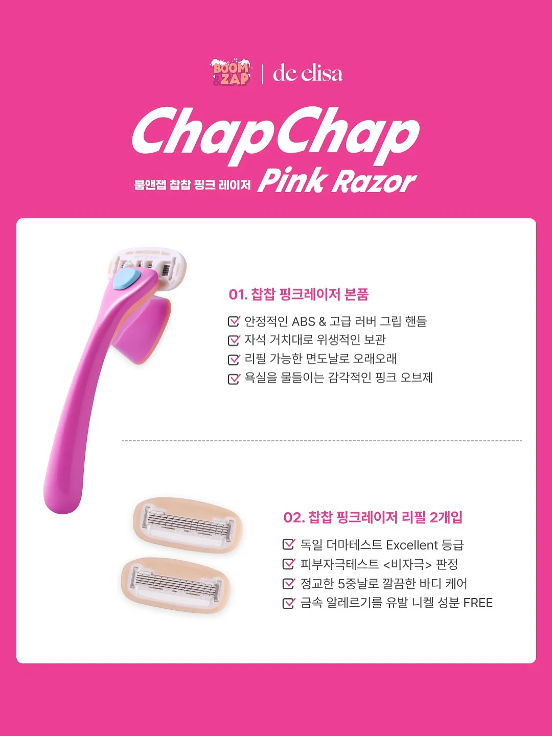 유성구 청년 커넥트 프로그램 8