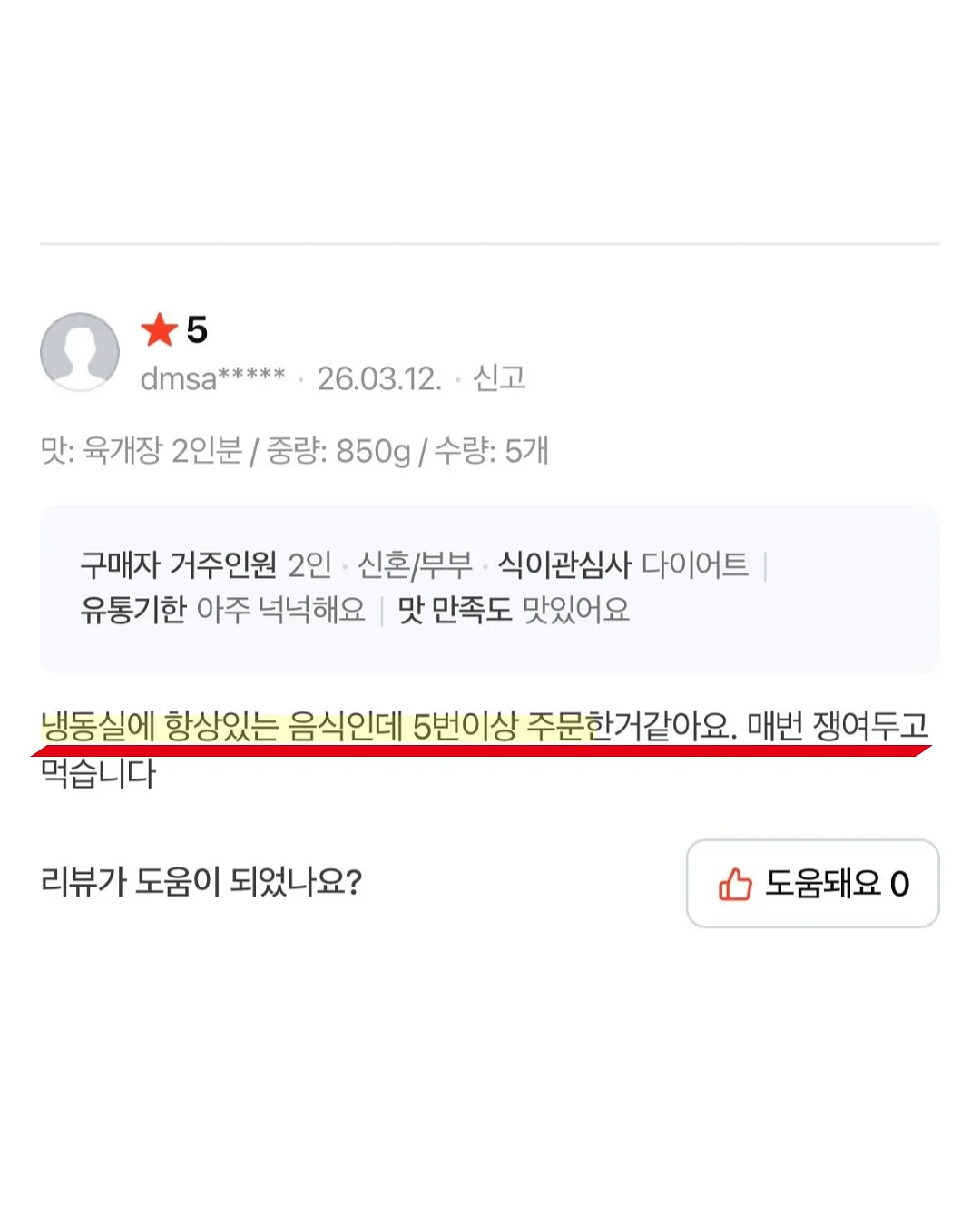 아이론비즈 크록스 지비츠 11