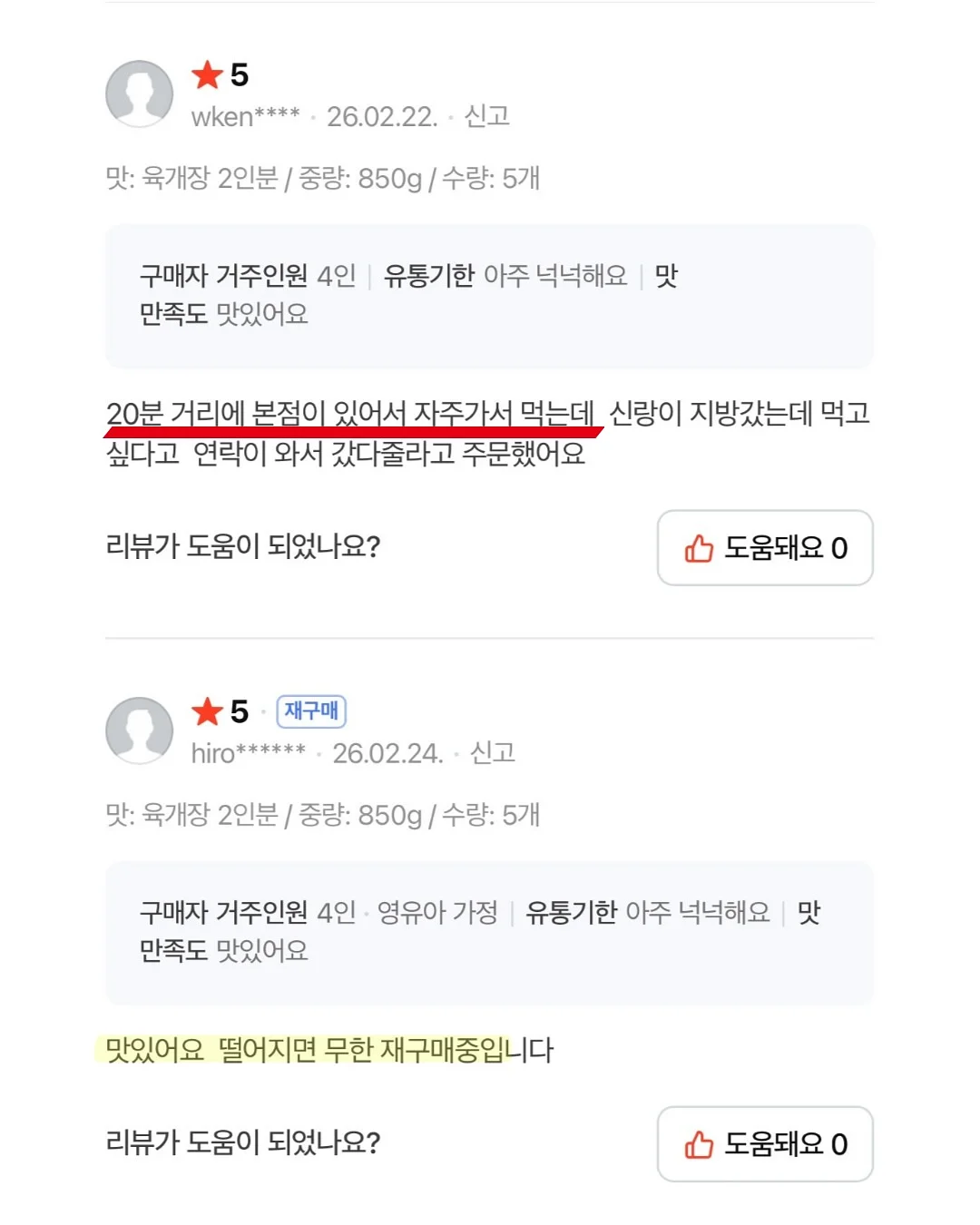 아이론비즈 크록스 지비츠 15