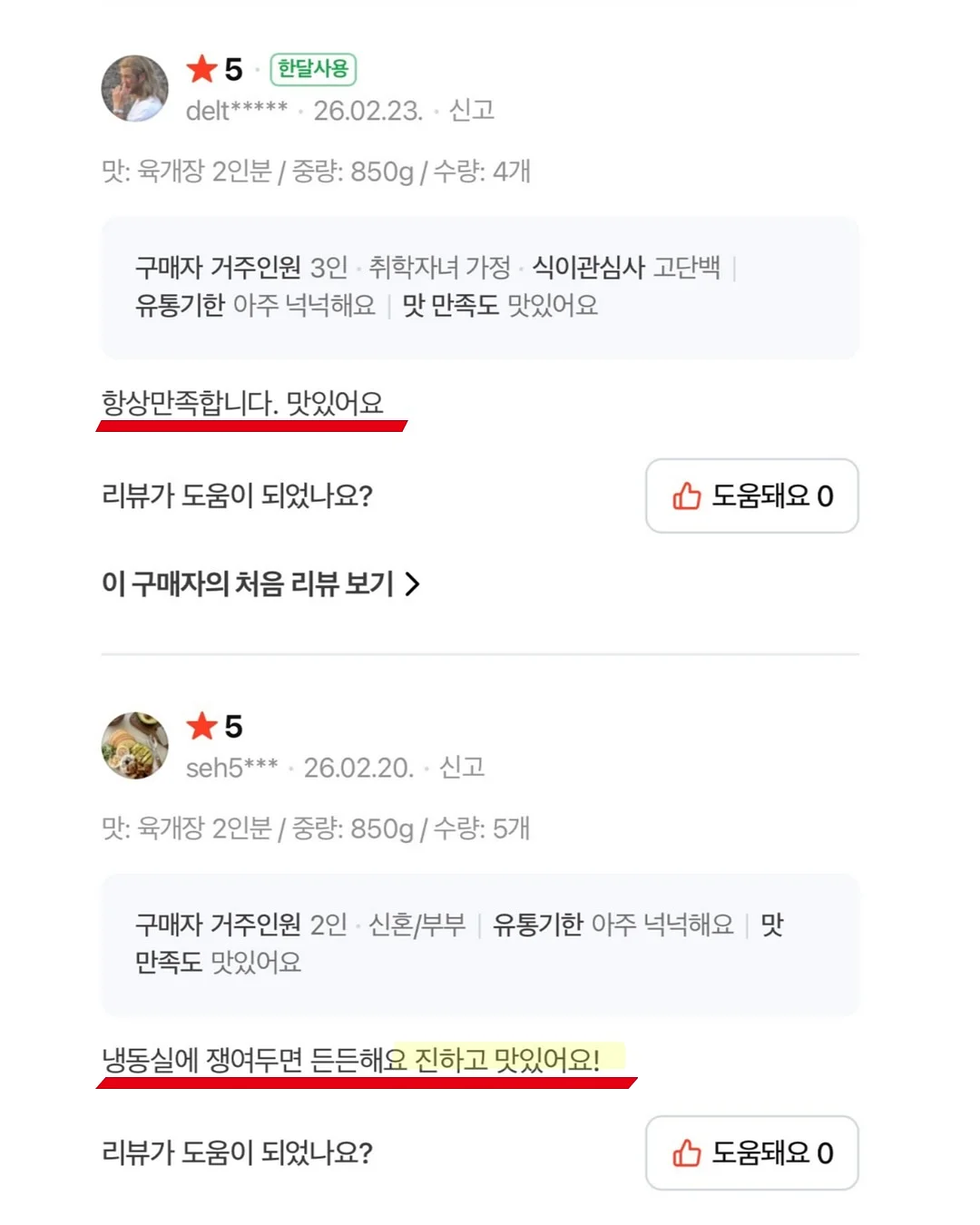 아이론비즈 크록스 지비츠 18