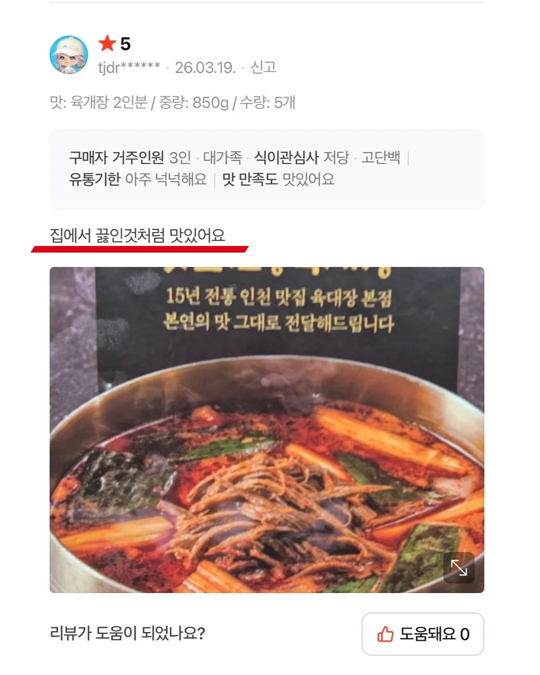 아이론비즈 크록스 지비츠 3