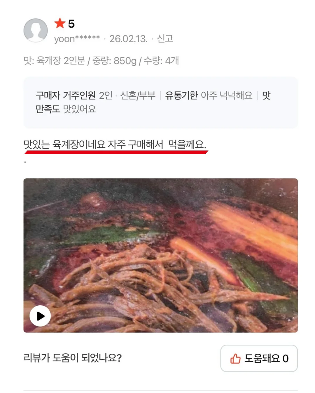 아이론비즈 크록스 지비츠 10