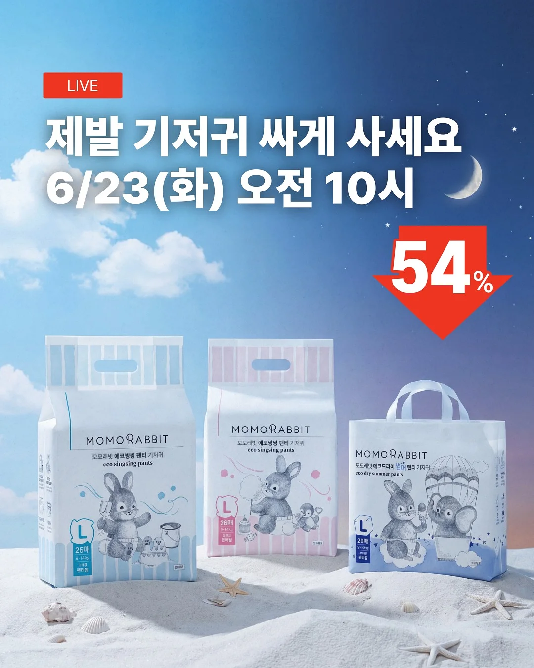 데상트 올드스쿨 패치 디테일 비니 1