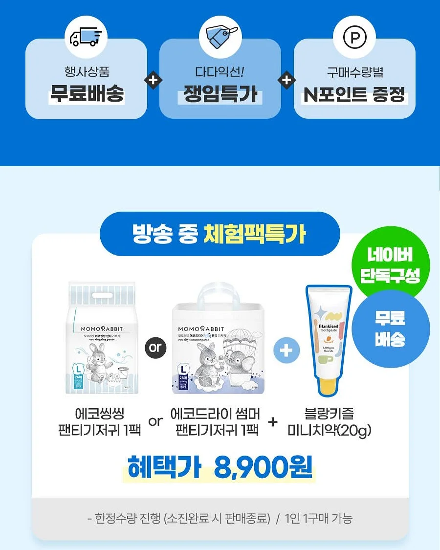 데상트 올드스쿨 패치 디테일 비니 2