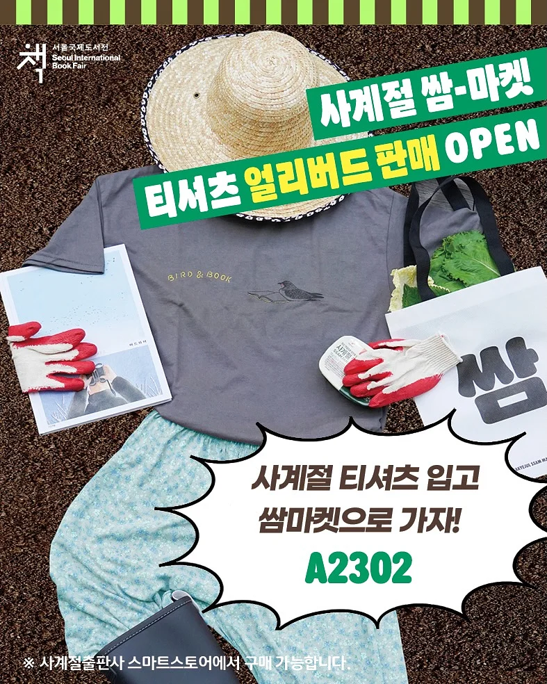 아트오 아이코닉 제품 1