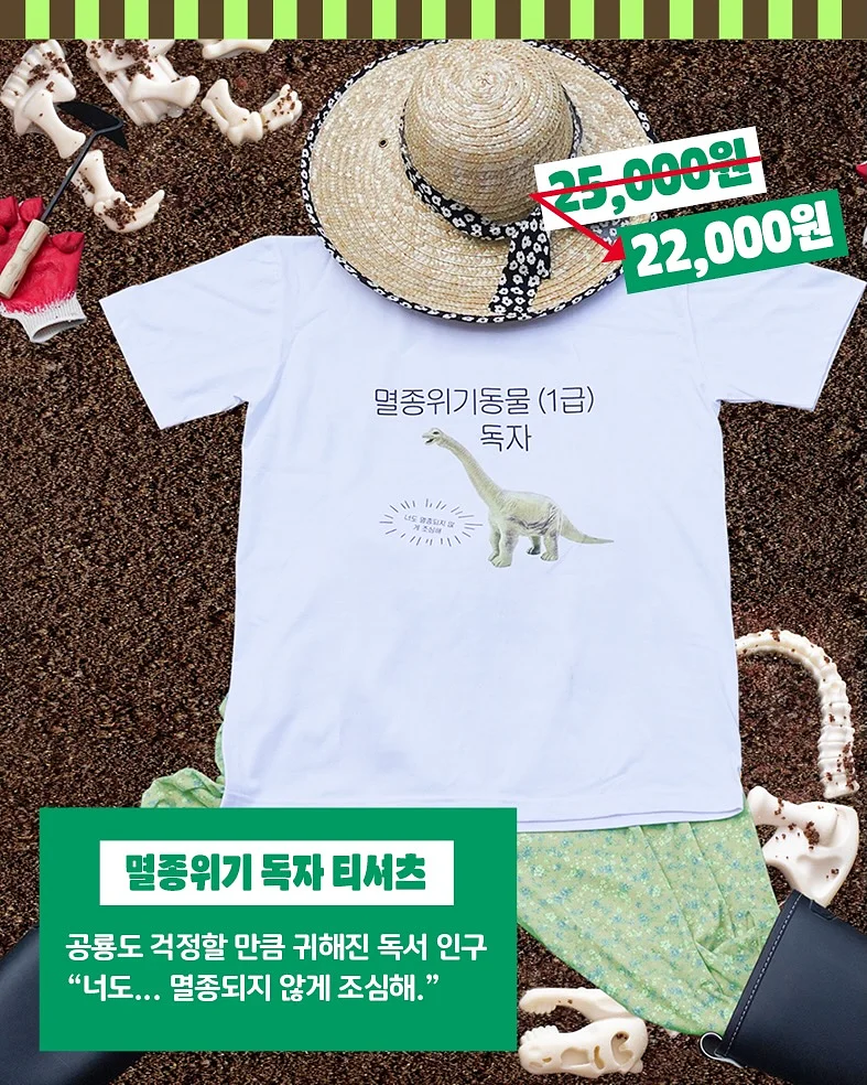아트오 아이코닉 제품 2