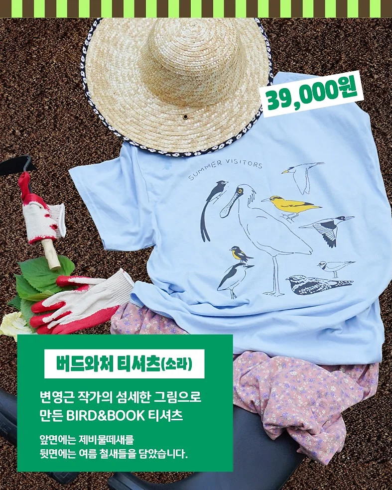 아트오 아이코닉 제품 4