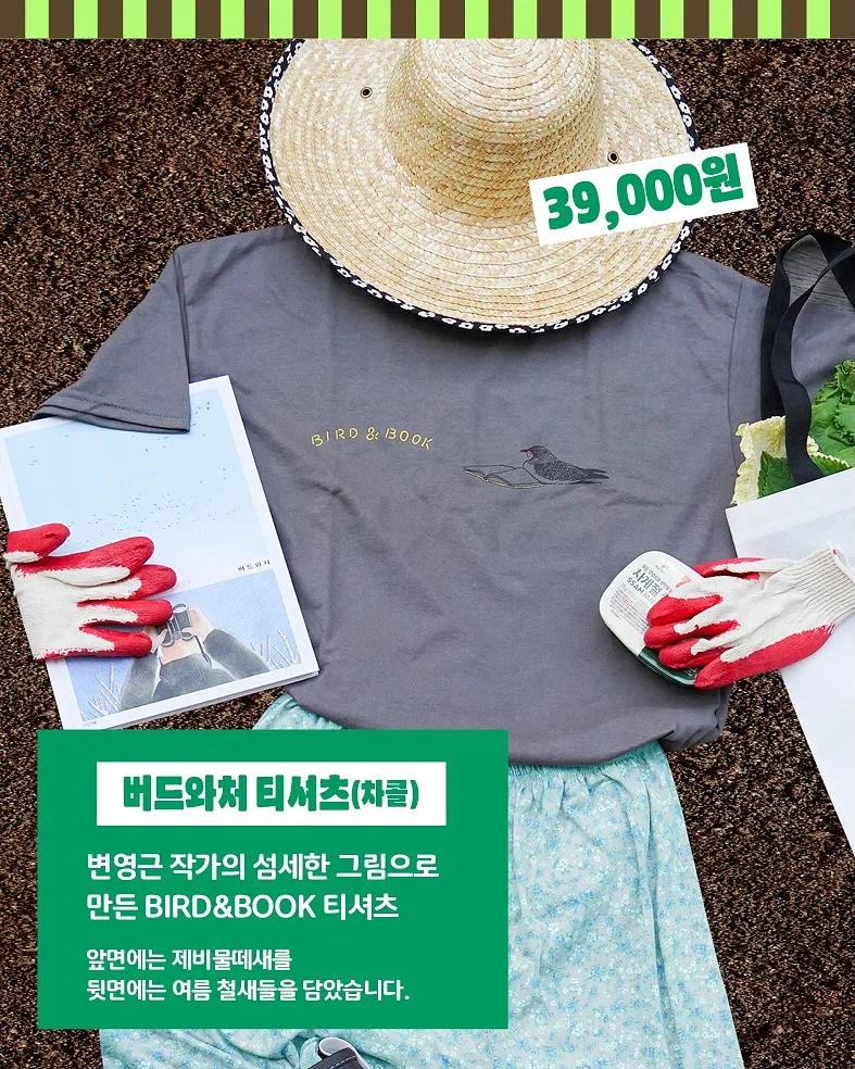아트오 아이코닉 제품 5