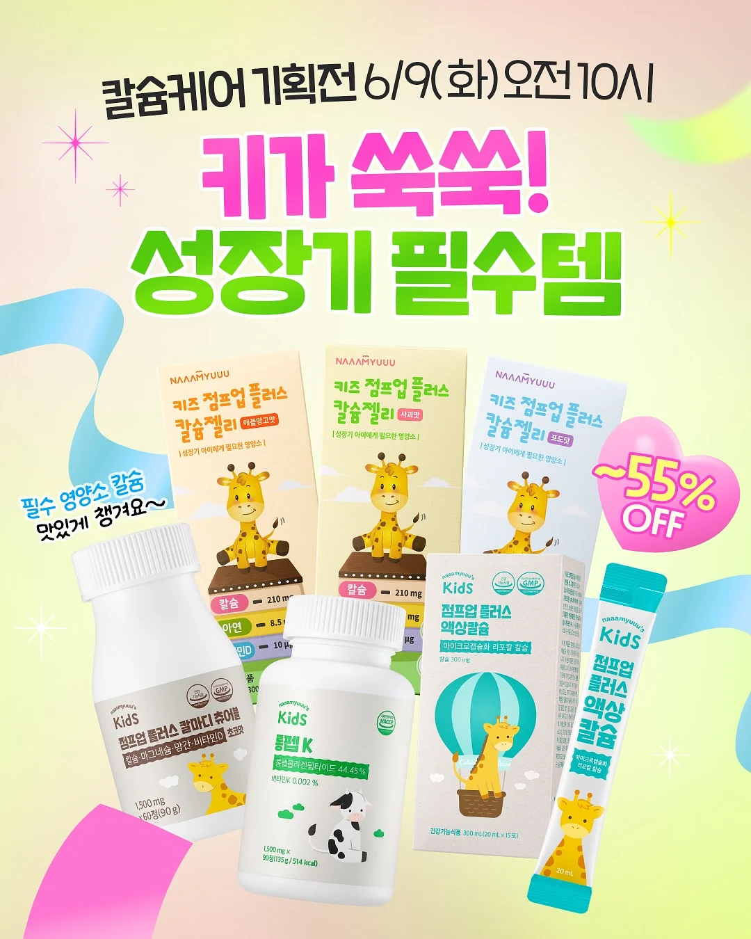 아미 하트 로고 트랙 쇼츠 1
