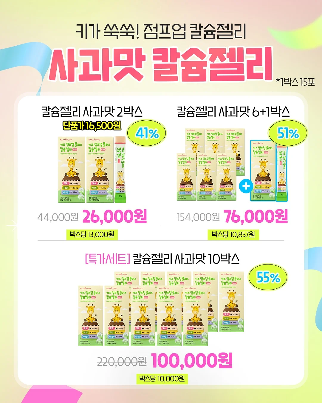아미 하트 로고 트랙 쇼츠 2