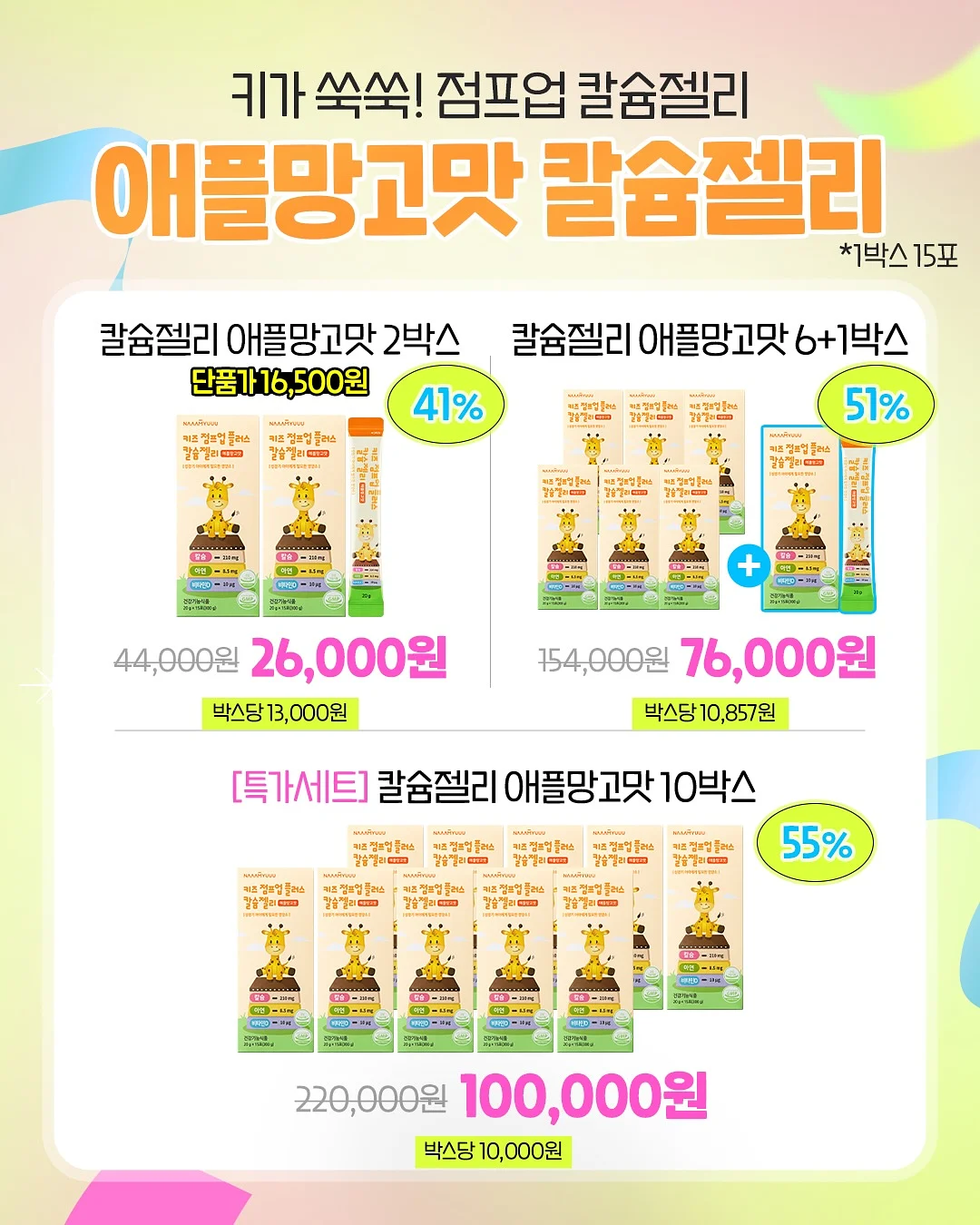 아미 하트 로고 트랙 쇼츠 3