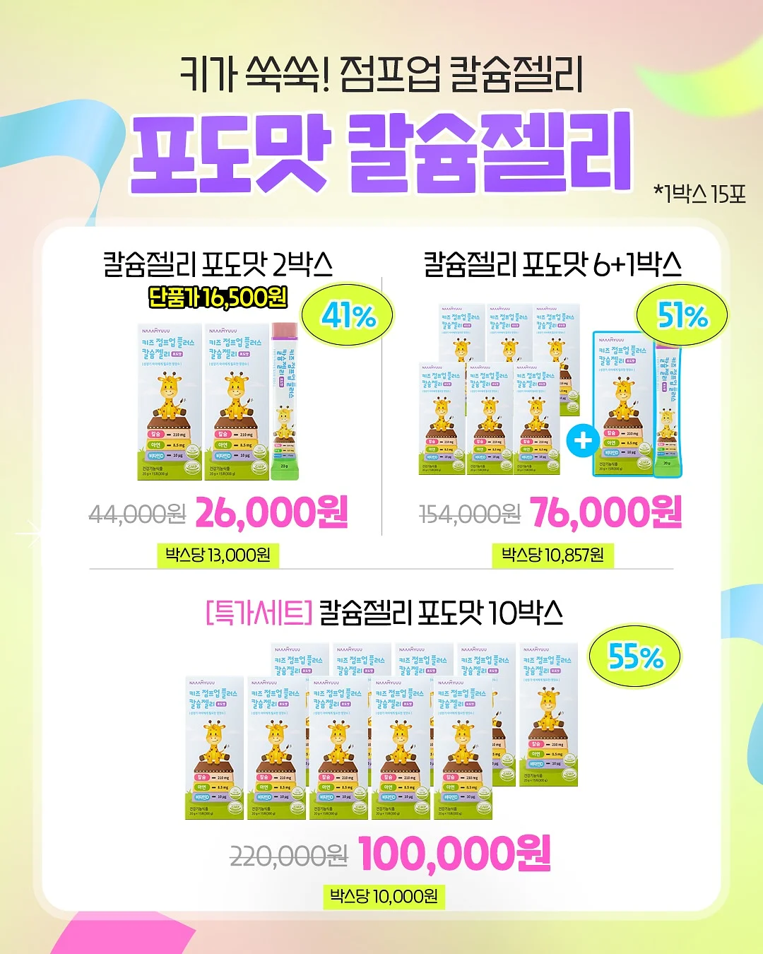 아미 하트 로고 트랙 쇼츠 4