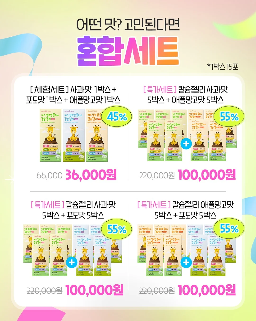 아미 하트 로고 트랙 쇼츠 5