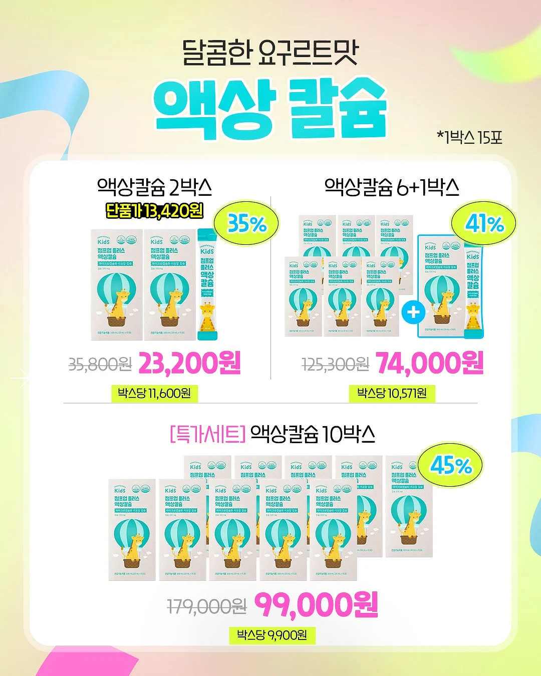 아미 하트 로고 트랙 쇼츠 6