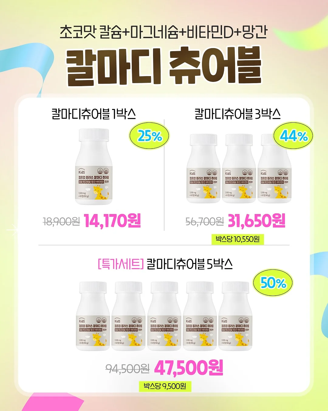 아미 하트 로고 트랙 쇼츠 7