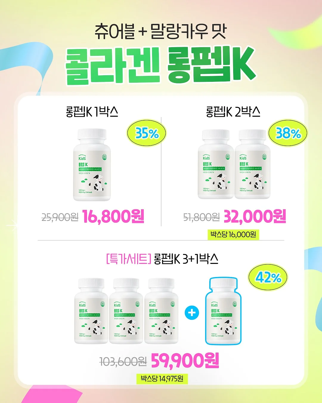 아미 하트 로고 트랙 쇼츠 8