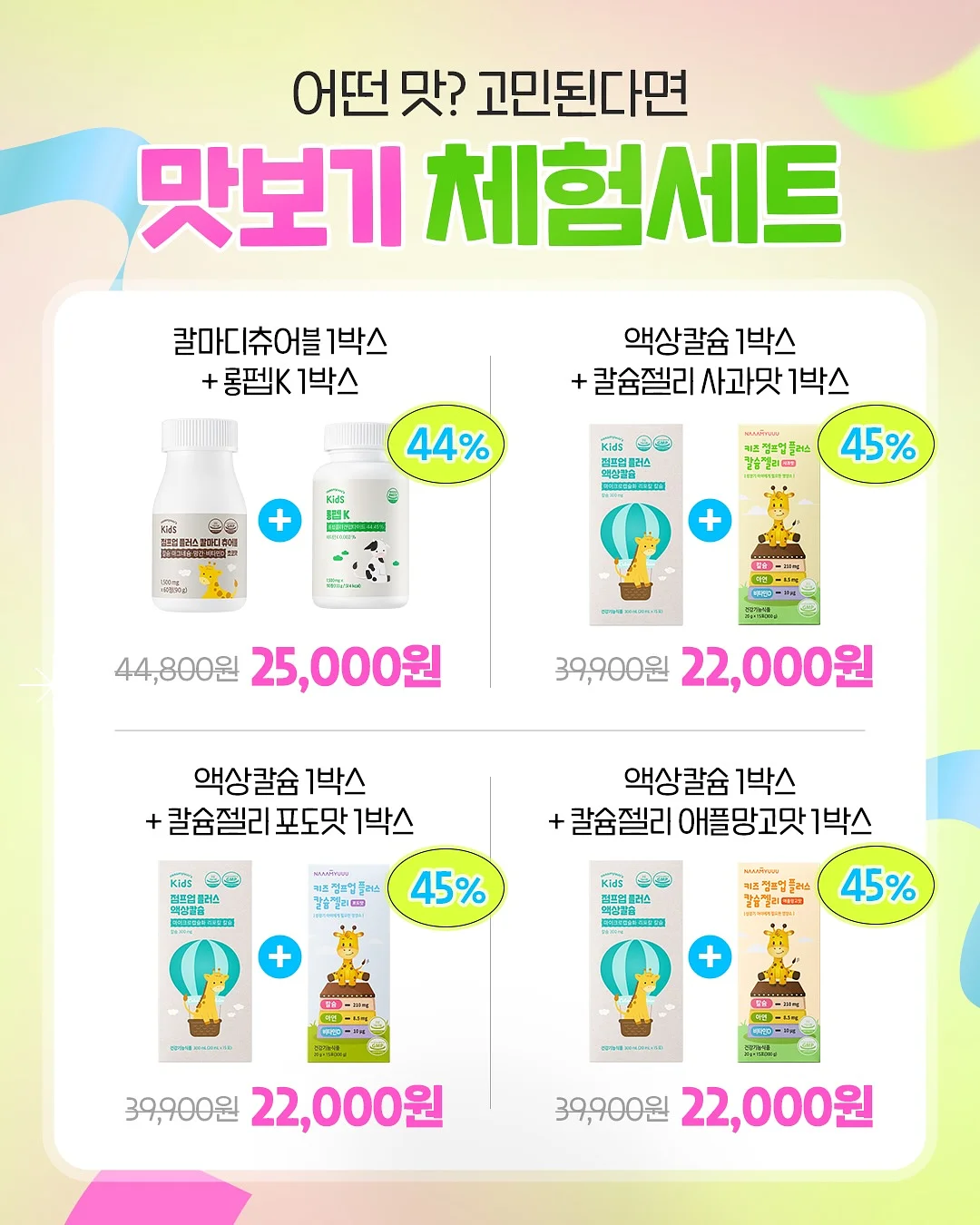 아미 하트 로고 트랙 쇼츠 9