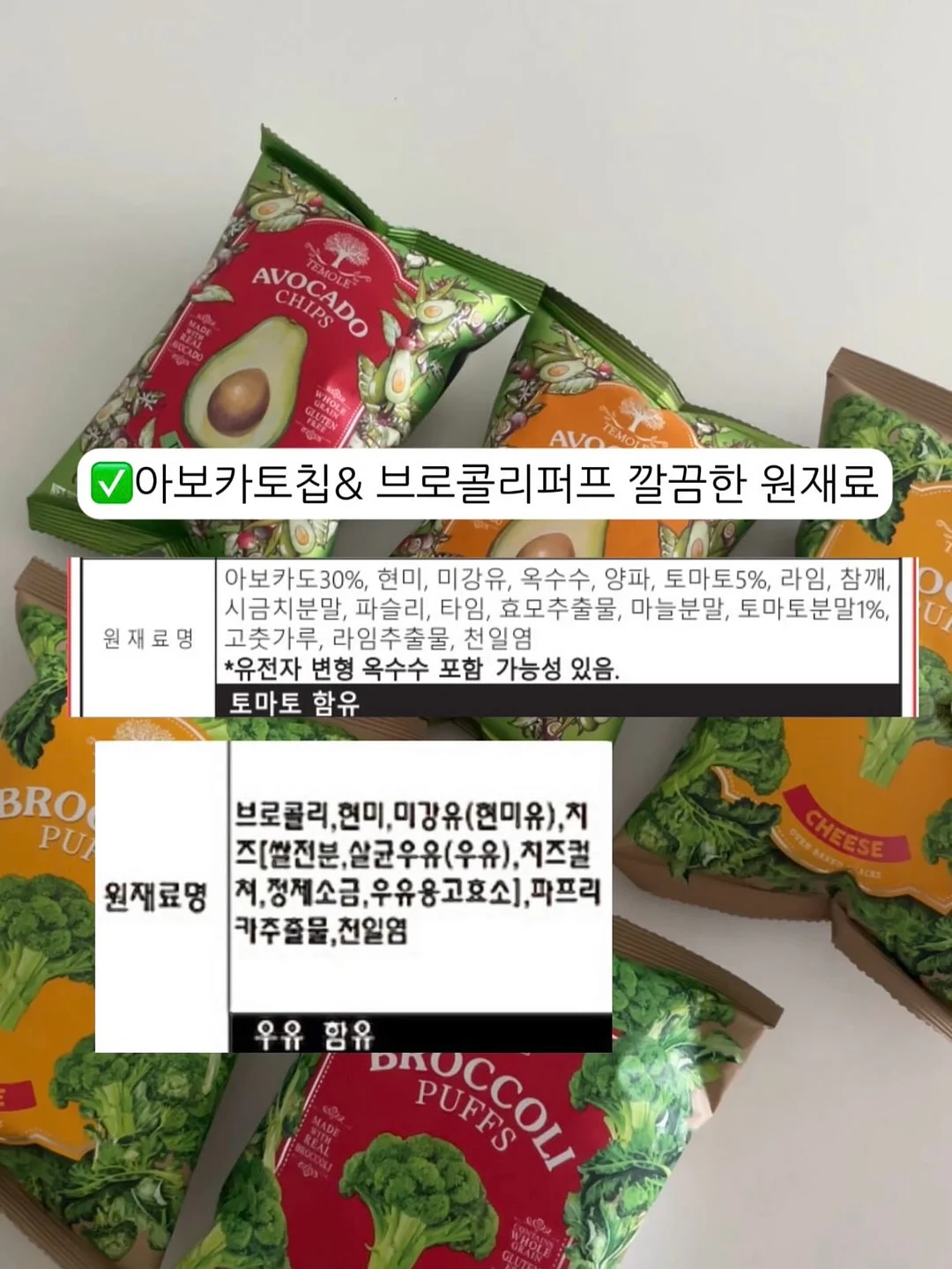 토미카 하와이안 셔츠 셋업 3