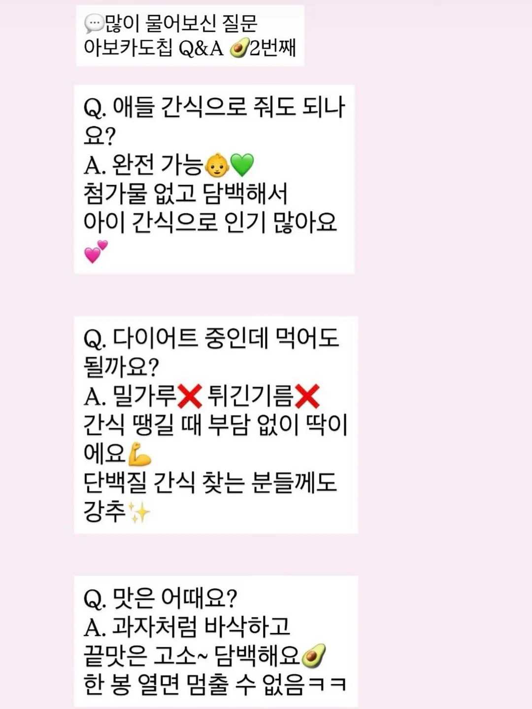 토미카 하와이안 셔츠 셋업 5