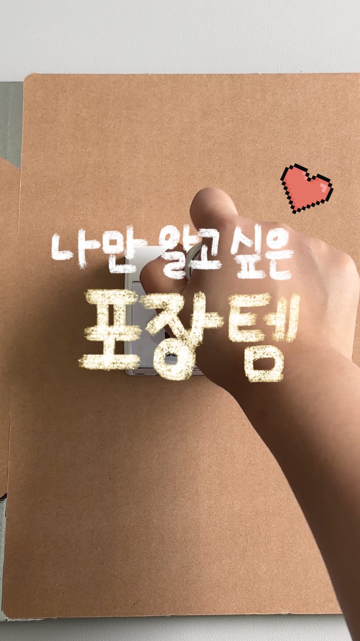 롤팬 뉴오리지널