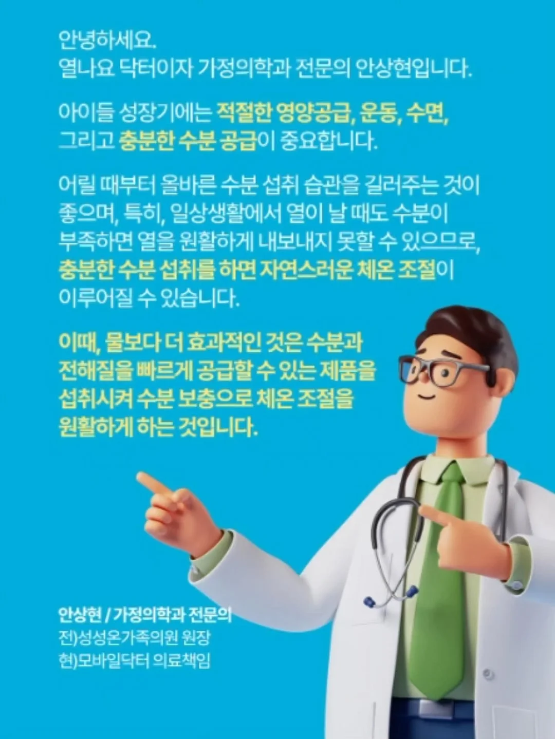 멜킨 RX8 러닝머신 14