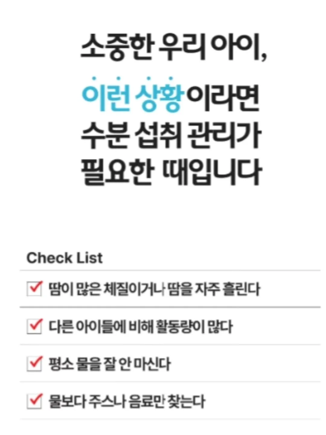 멜킨 RX8 러닝머신 15