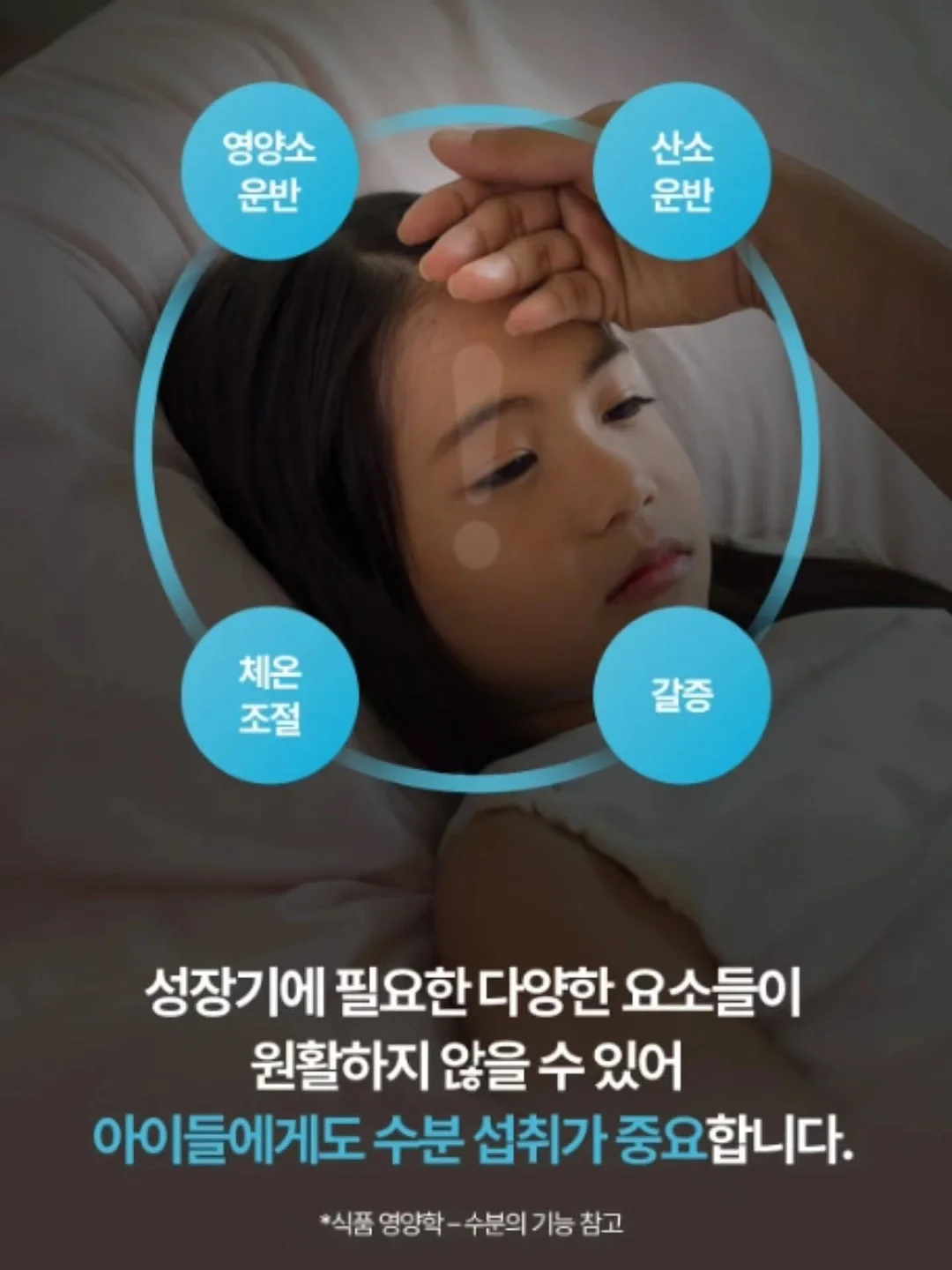 멜킨 RX8 러닝머신 16