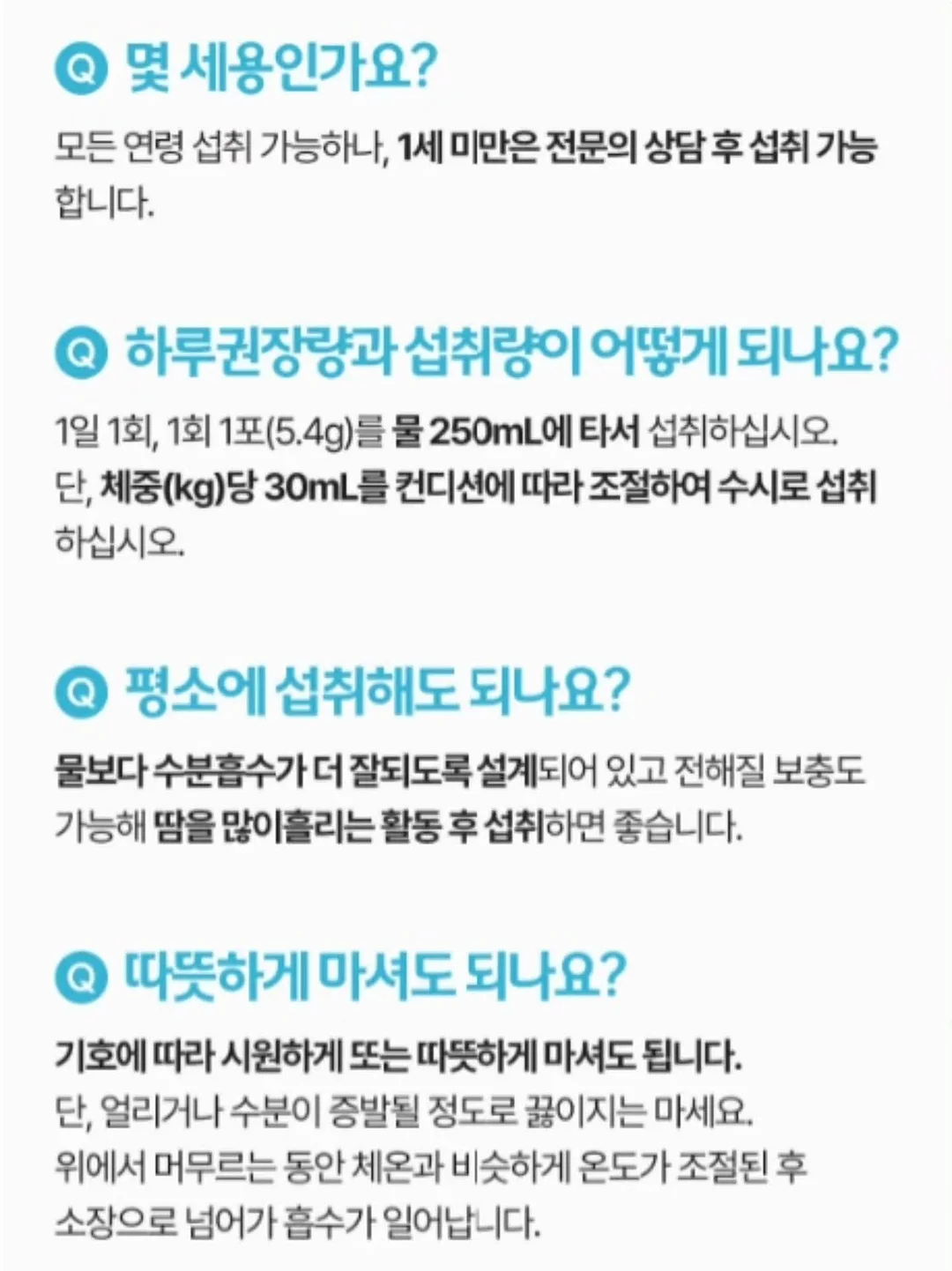 멜킨 RX8 러닝머신 18