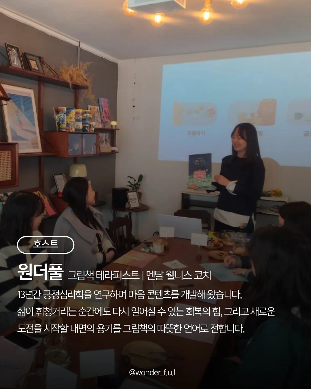 <왜 문제일까?> 시리즈 3종 4