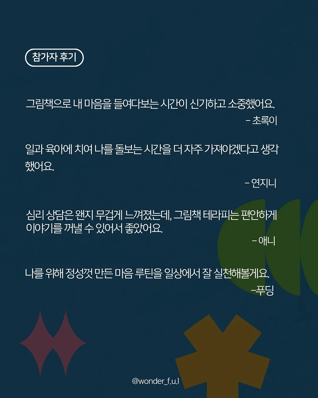 <왜 문제일까?> 시리즈 3종 5