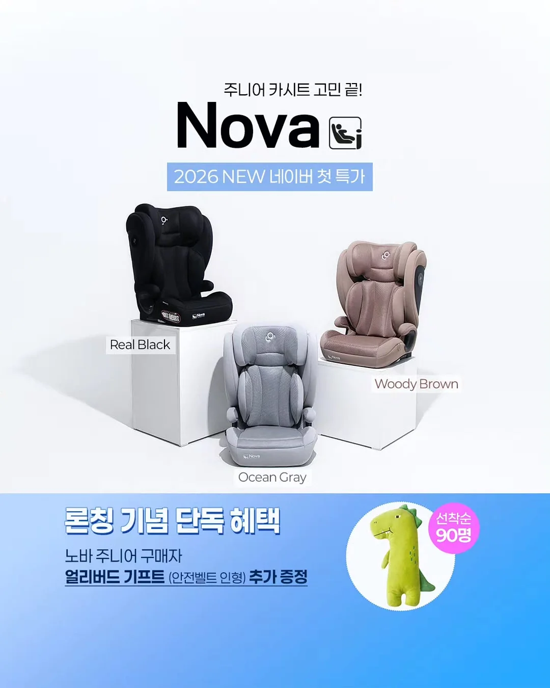 뽀로로와 친구들 크리스피 치즈 핫도그, 뽀로로와 친구들 크리스피 핫도그, 티니핑 프라임 샌드위치햄, 쏘바삭치킨 허니소이, 쏘바삭치킨 청양레드 2