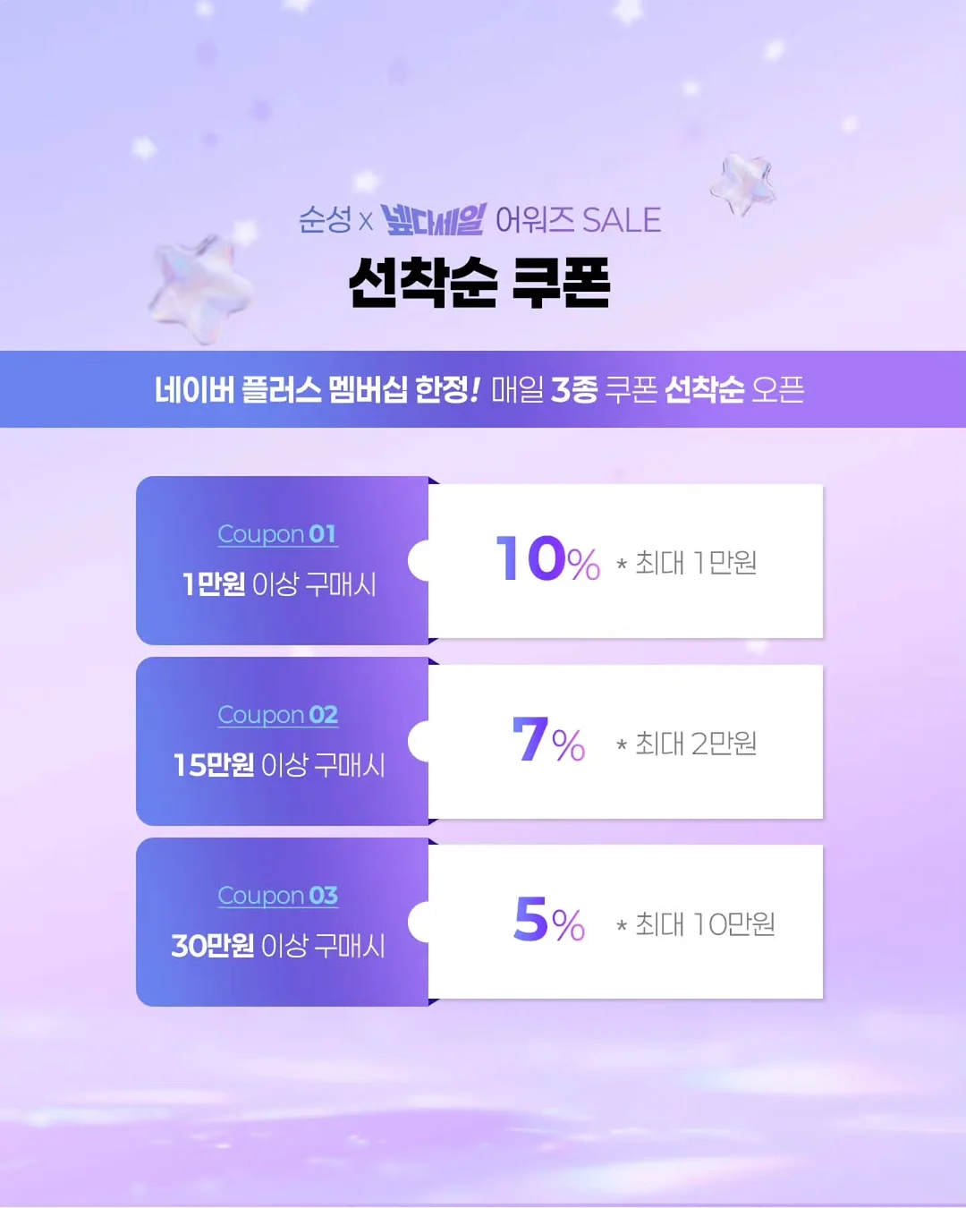 뽀로로와 친구들 크리스피 치즈 핫도그, 뽀로로와 친구들 크리스피 핫도그, 티니핑 프라임 샌드위치햄, 쏘바삭치킨 허니소이, 쏘바삭치킨 청양레드 3