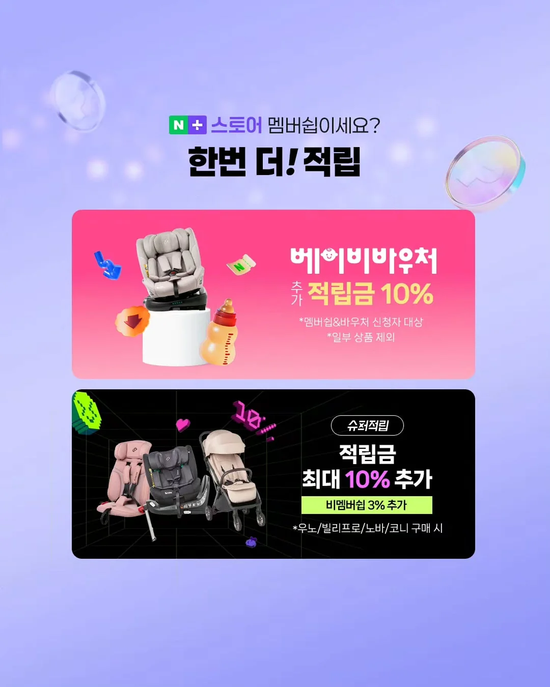 뽀로로와 친구들 크리스피 치즈 핫도그, 뽀로로와 친구들 크리스피 핫도그, 티니핑 프라임 샌드위치햄, 쏘바삭치킨 허니소이, 쏘바삭치킨 청양레드 5