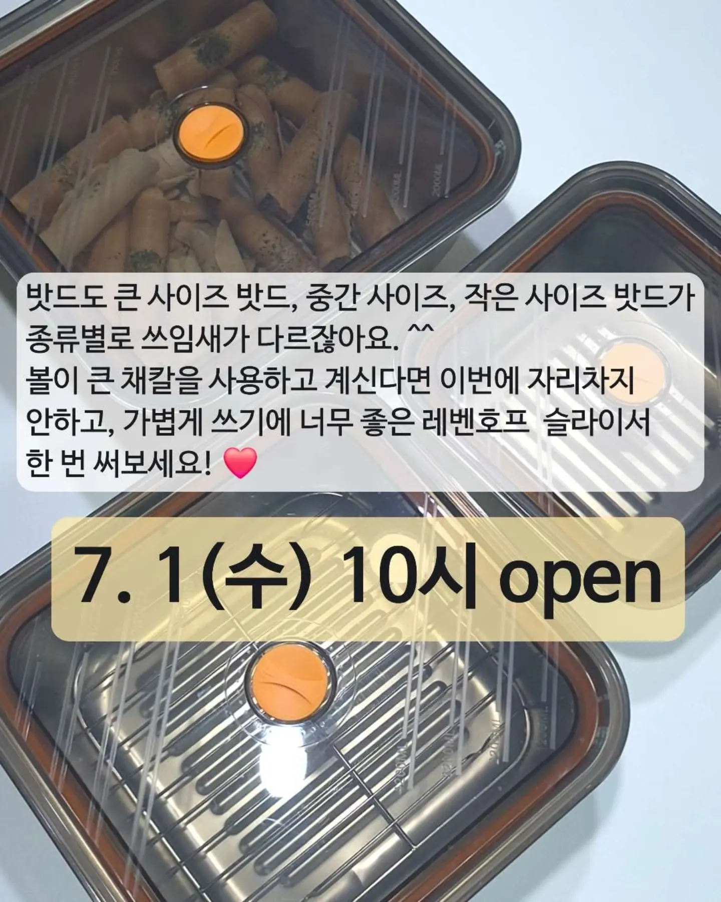 스톤T 10