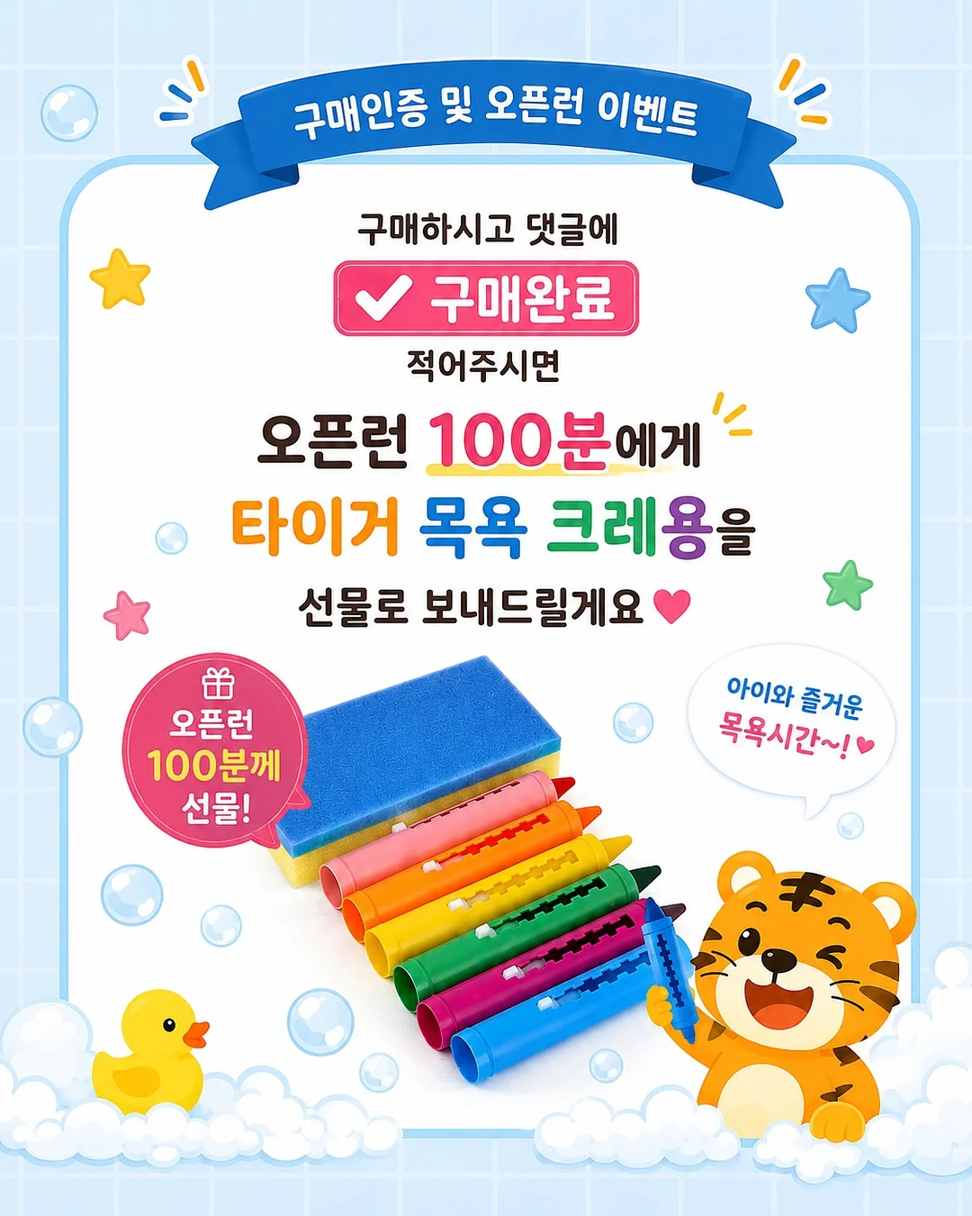 청소년 미디어 교육 2