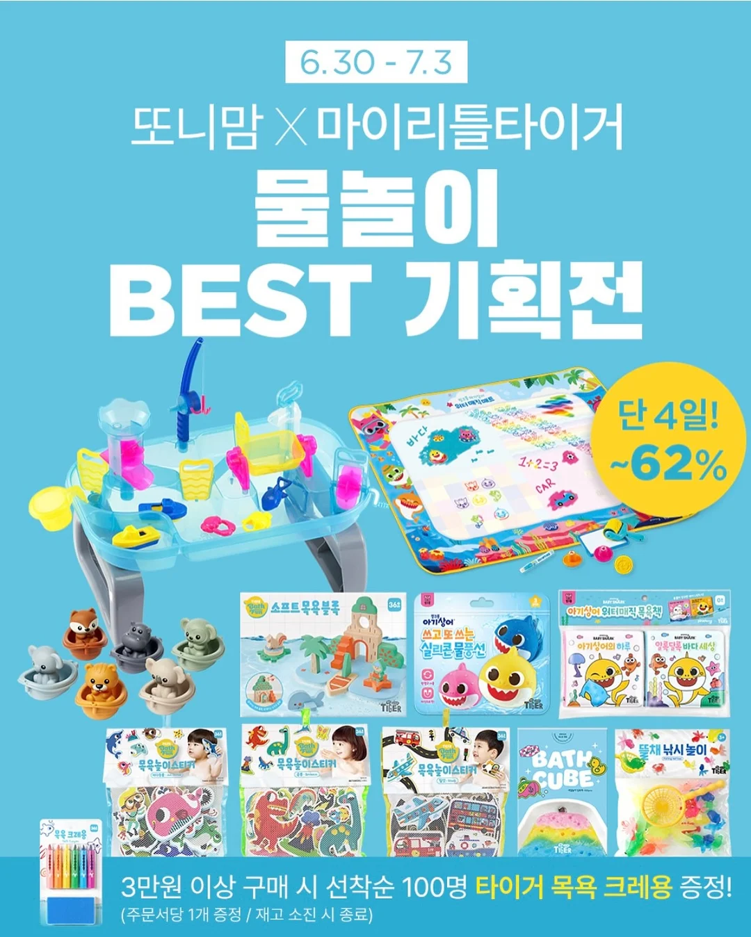 청소년 미디어 교육 3