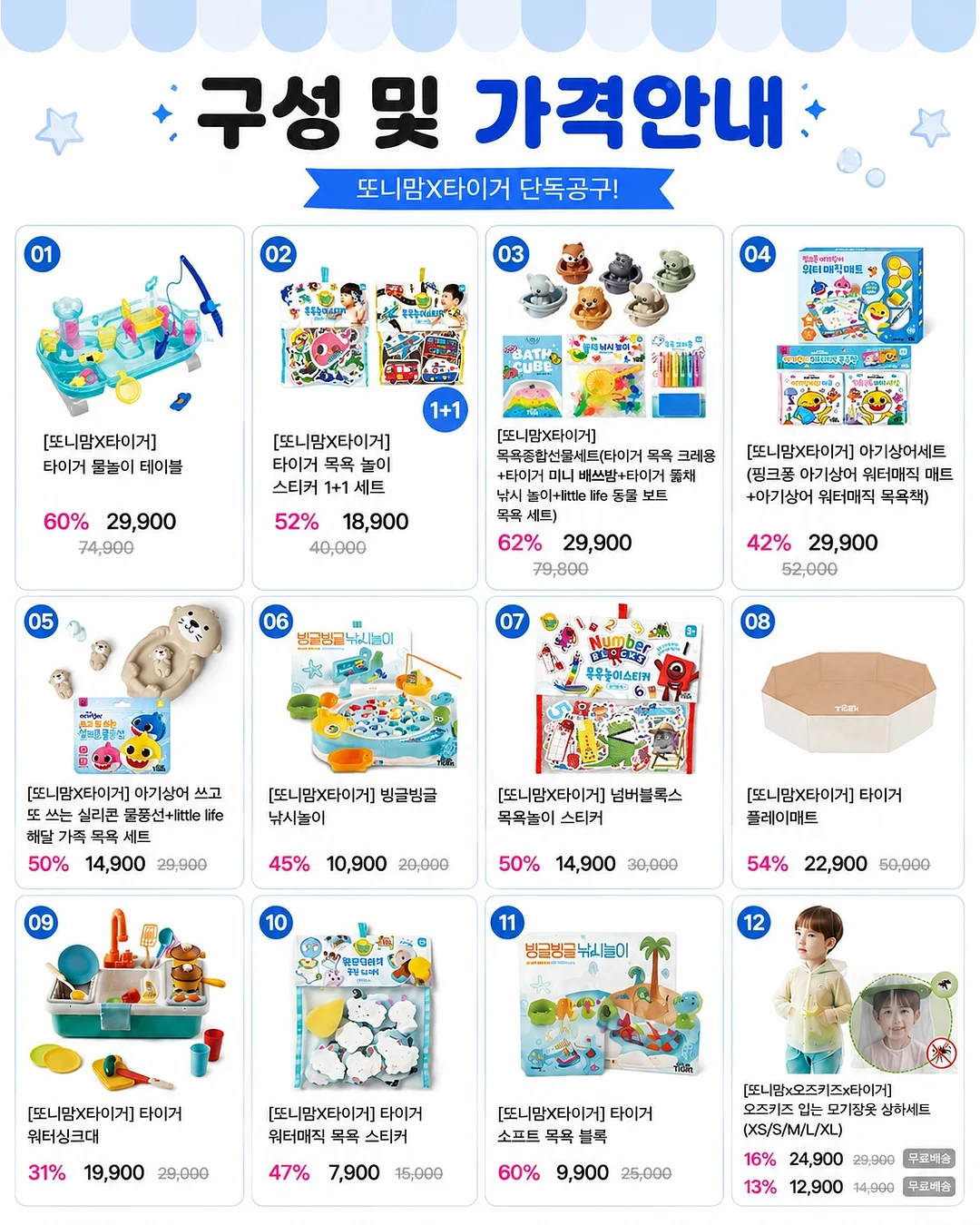 청소년 미디어 교육 4