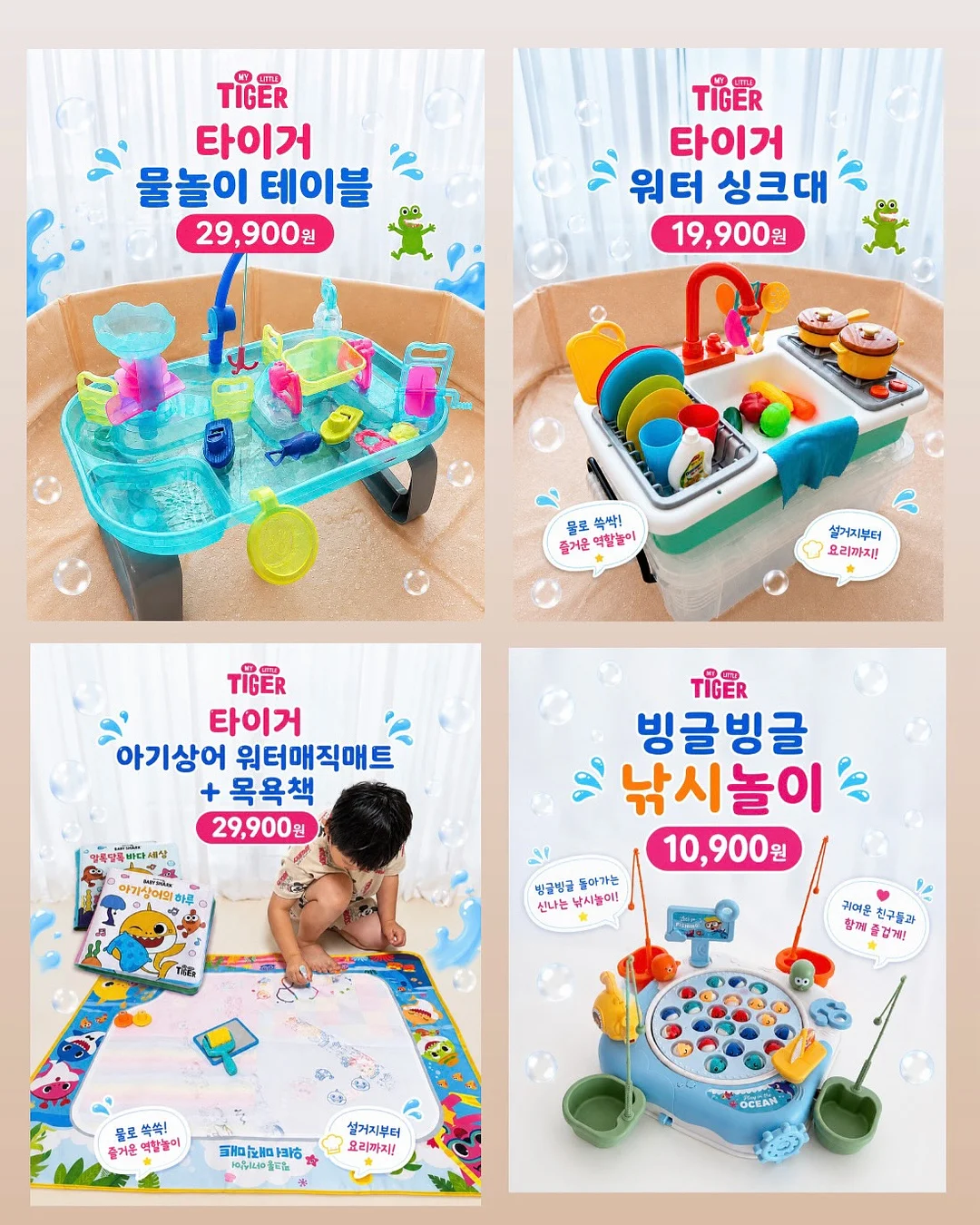 청소년 미디어 교육 5